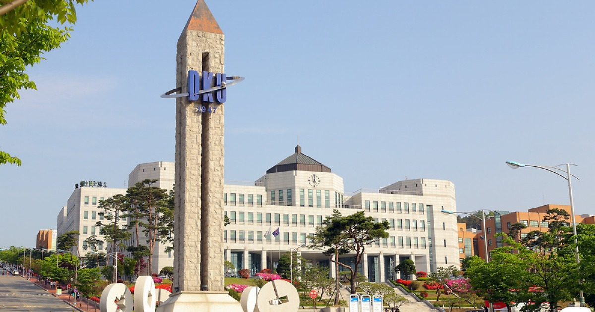 단국대 "AI·데이터 기반 연구혁신 본격화"