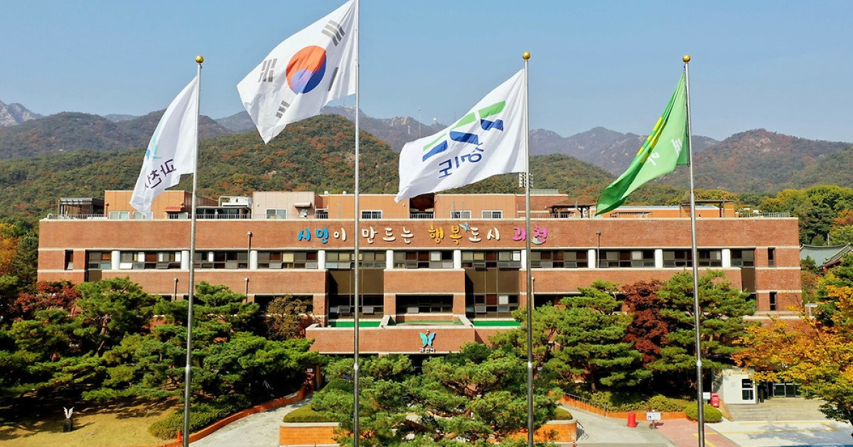 "싱크홀 미리 찾고 예방한다"…과천시, 인공지능 GPR 개발 실증도시