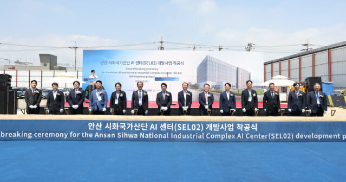 DCI-코람코, 안산에 AI 데이터센터 착공…"40MW급 인프라 구축"