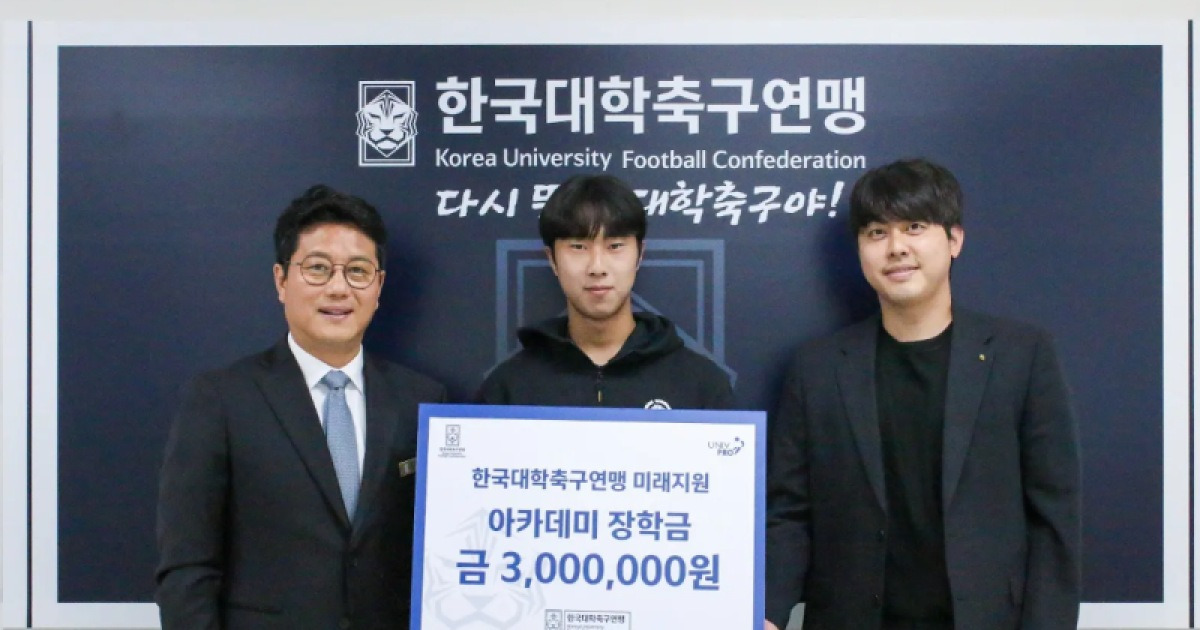 박한동 회장, 대학축구 선수 위한 ‘교육 지원 프로젝트’ 스타트…“스스로 미래 설계할 수 있게 돕겠다”