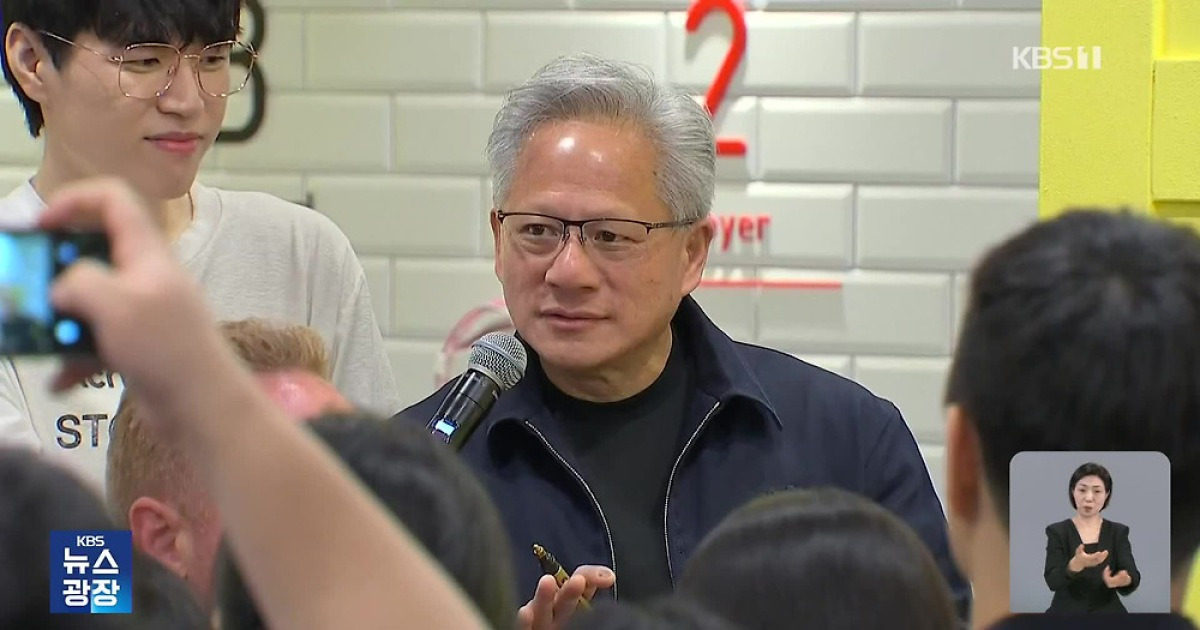 젠슨 황 ‘AI 제국’ 판짜기…오늘 사업계획 발표