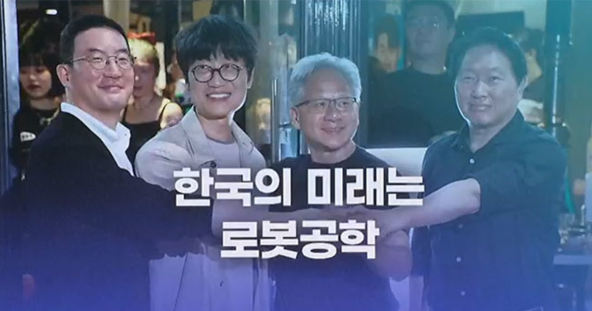 “엔비디아 AI 센터, 서울에”…의대보다 공대 진학 늘까? [잇슈 머니]