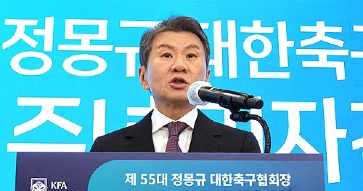한국축구지도자협회 "정몽규 회장 사퇴 발표 유감…힘 모을 때"