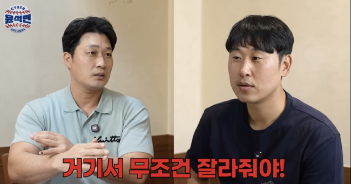 KBO 최연소 150세이브 정해영의 시련, ‘끝판왕’ 오승환과 MVP 윤석민의 안타까움 "답답해 하는 게 보인다"