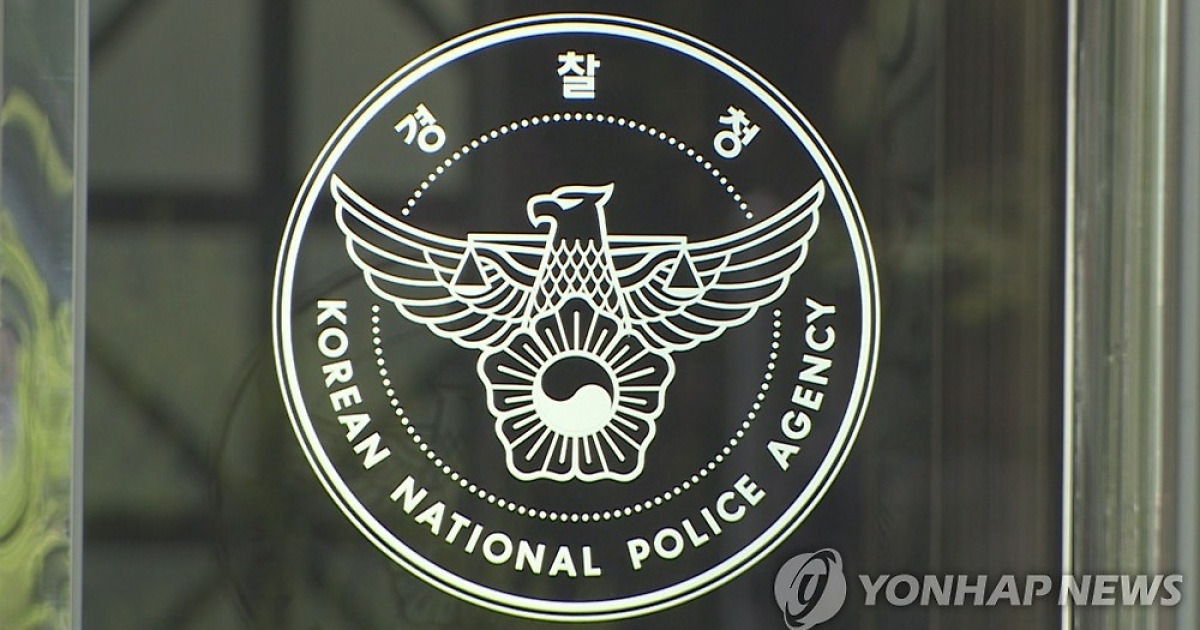 경찰, 자체 AI시스템 업그레이드에 전문가 7명 자문단 위촉