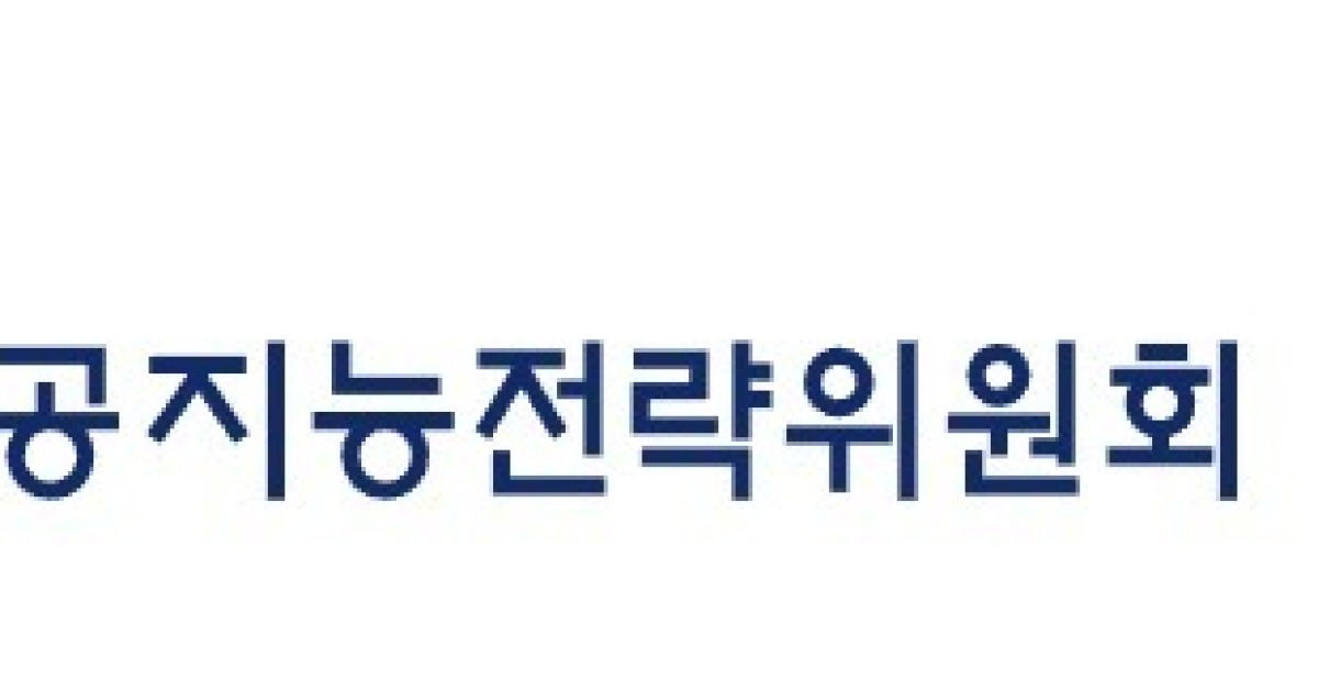 AI 격차 막는다…정부, 'AI 기본사회' 계획 수립