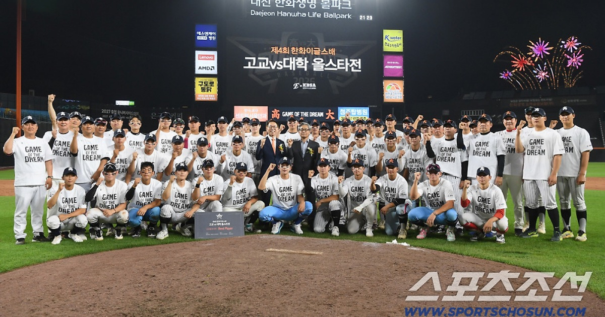 '한미일 스카우트' 총출동, 이보다 완벽한 아마축제 있을까…한화가 선물한 특별한 시간