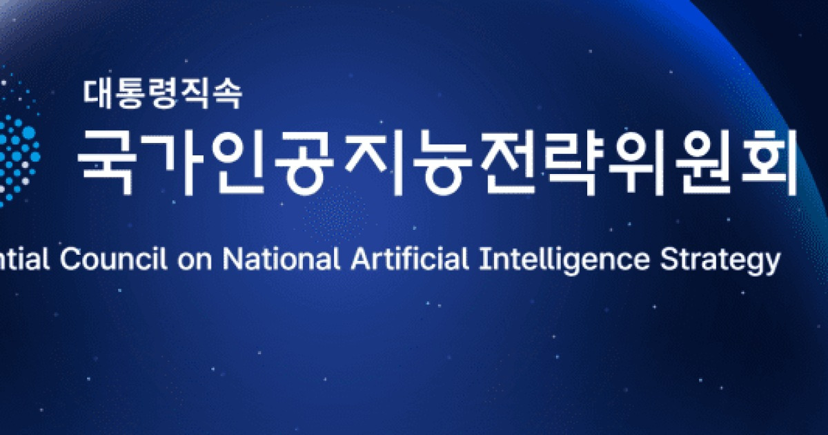 "AI 혜택 모두 누려야"…정부, 'AI 기본사회' 논의 자리 마련