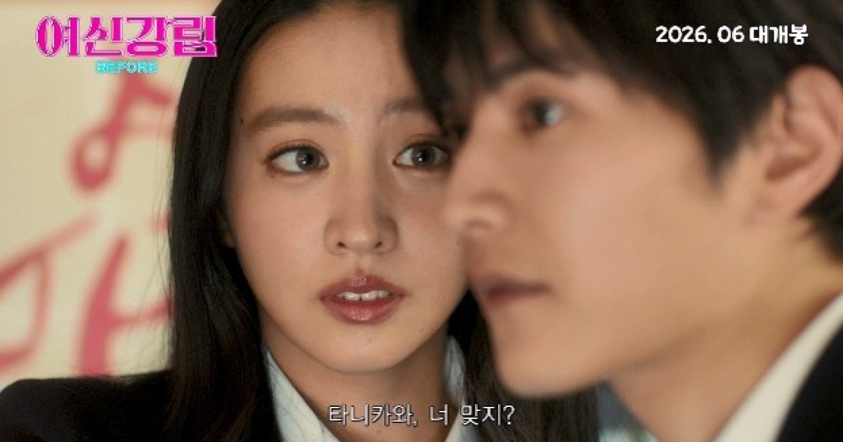 기무라 타쿠야 딸, 日여신강림 주연 발탁..비주얼 보니 '깜짝'