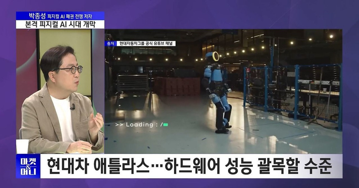 [피지컬 AI 따라잡기] 젠슨 황 방한, HBM 넘어 '피지컬 AI' 동맹 찾나