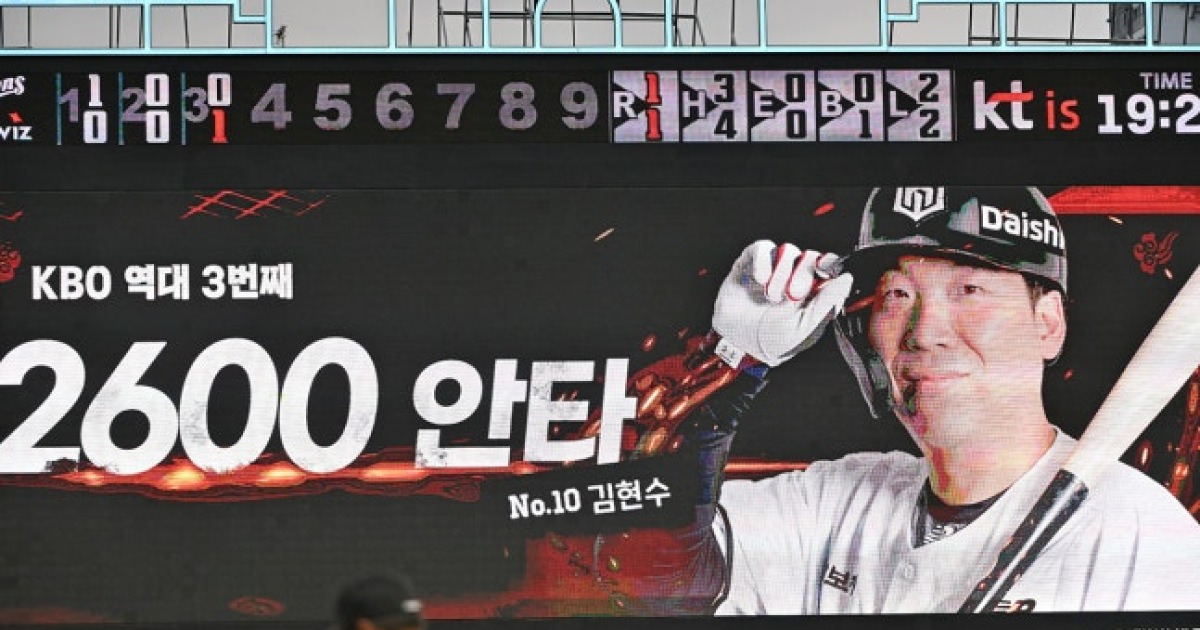 11번의 '아홉수' 드디어 끝났다! 김현수, 손아섭-최형우 이어 韓 3호 2600안타 고지 점령 [수원 라이브]
