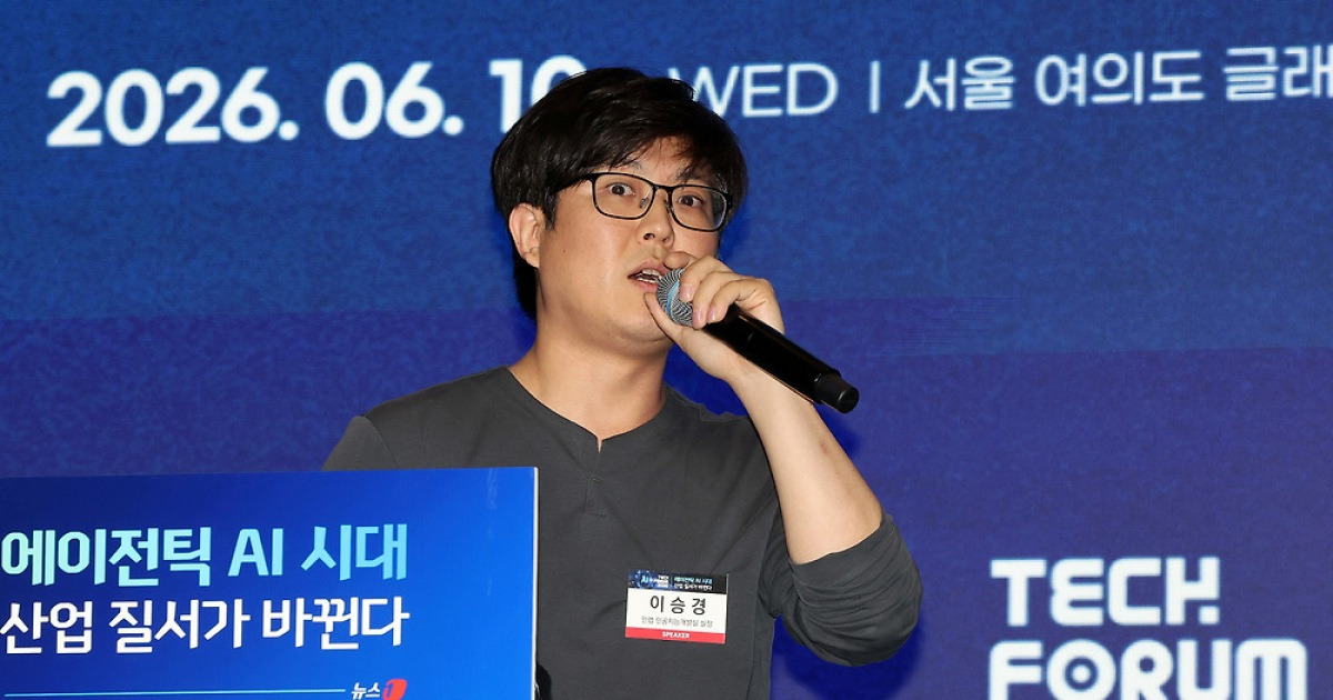 AI 사이버공격은 시간 단위…"방어 체계도 AI 전환 필요"