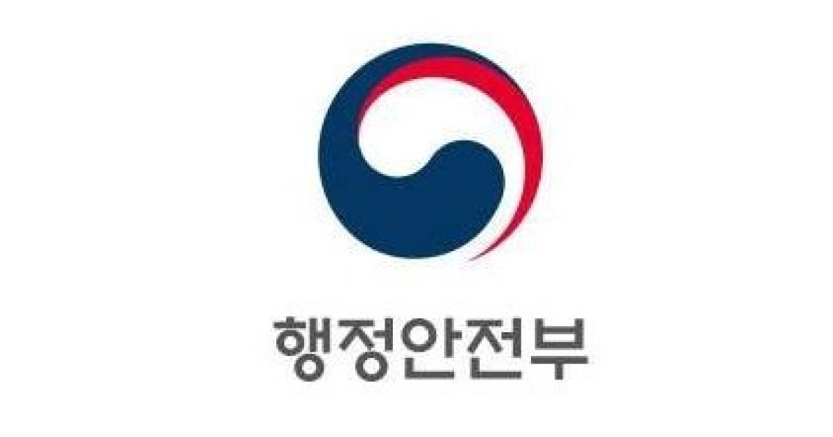 행정안전부, 공공부문 AI 도입·활용 가이드 배포…"고품질 AI 행정 시대 앞당긴다"