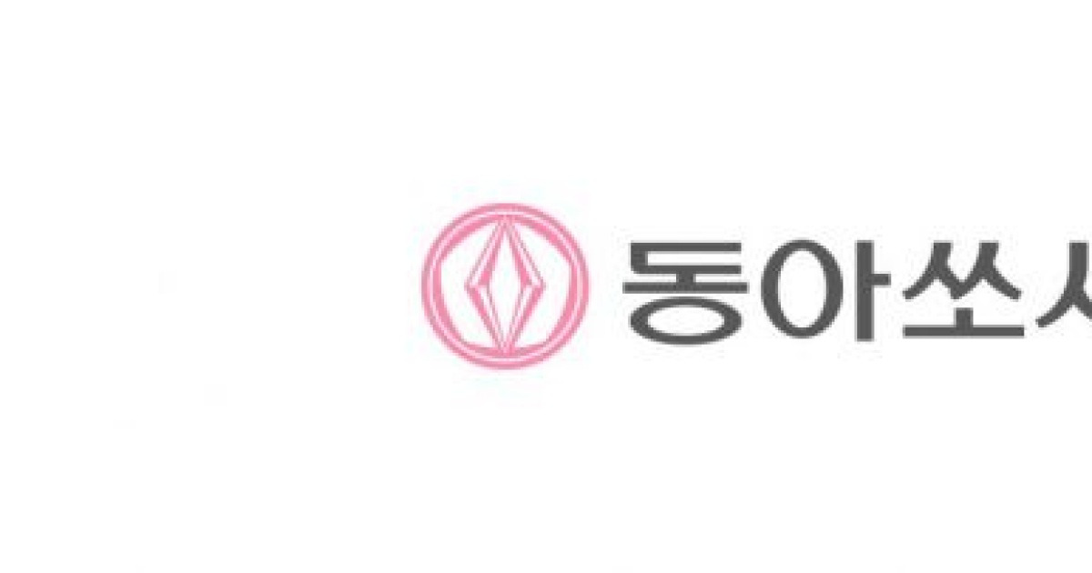 동아쏘시오홀딩스, AI 기반 '서비스데스크 AI봇' 도입