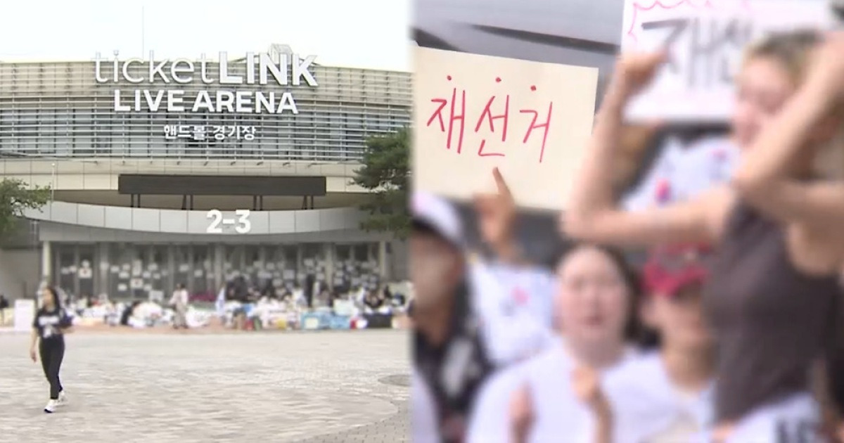 월급 밀리고 대회 차질까지…잠실 봉쇄에 체육계 발 동동