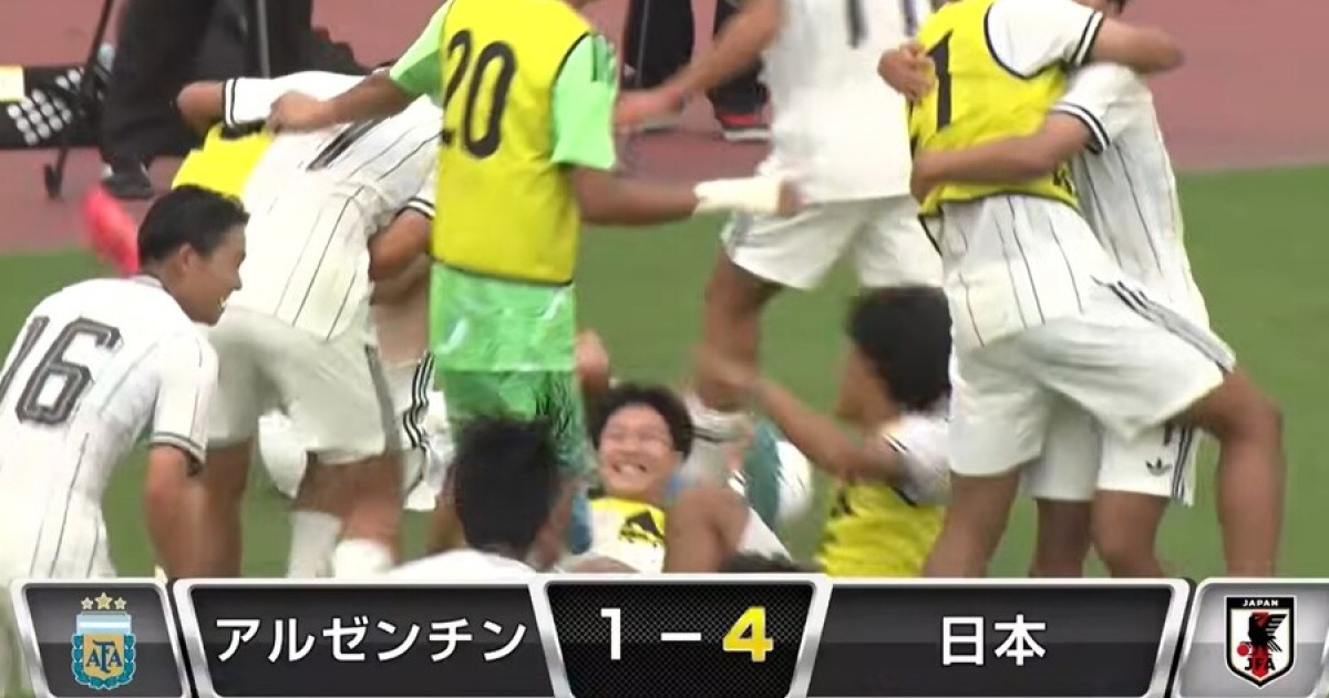 '일본은 미래도 밝다' 아르헨티나에 4-1 완승...U16팀, 벌써 황금 세대 조짐 보인다, 日 축구 팬들 '열광'