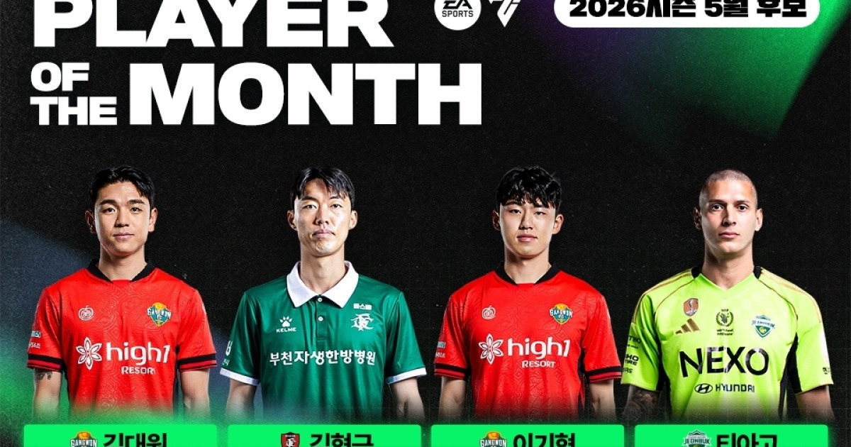 부천FC 골키퍼 김형근, 5월 이달의 선수상 후보 올라