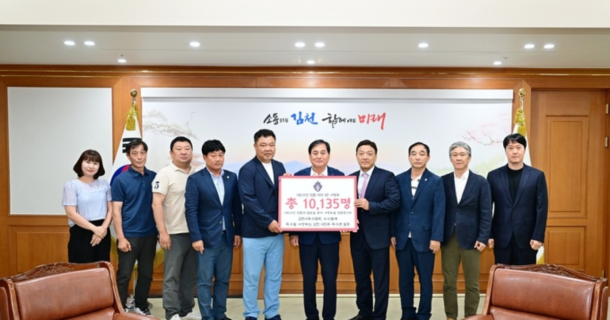 김천상무 시민구단 전환 힘받는다…1만여 명 서명운동 동참