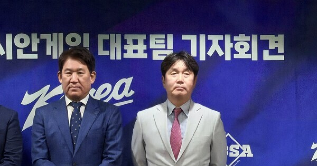 류지현호 AG 야구 대표팀 24인 확정…와일드카드는 문보경·노시환·곽빈, NC는 미필 선수 '0명' [더게이트 현장]