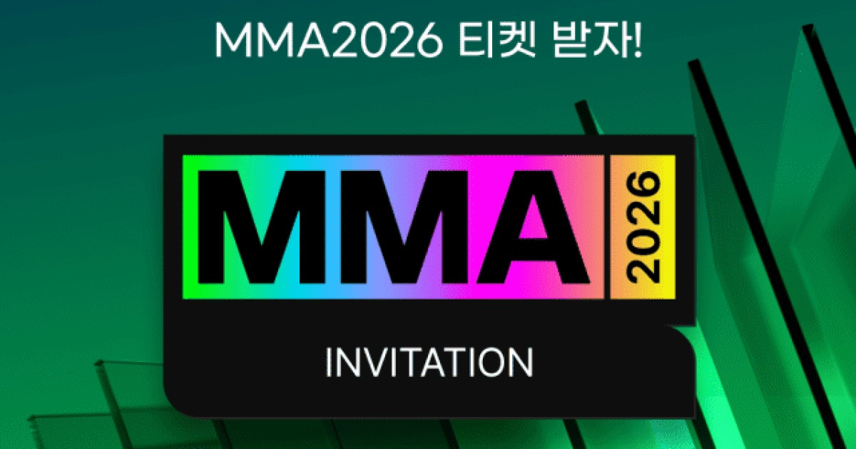 Melon Launches Global K-Chart Prediction Event with MMA 2026 Ticket Prizes