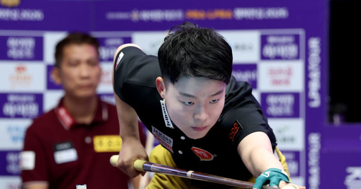 '18세 초신성' 김영원, PBA 통산 4승 달성...총상금 5억 돌파