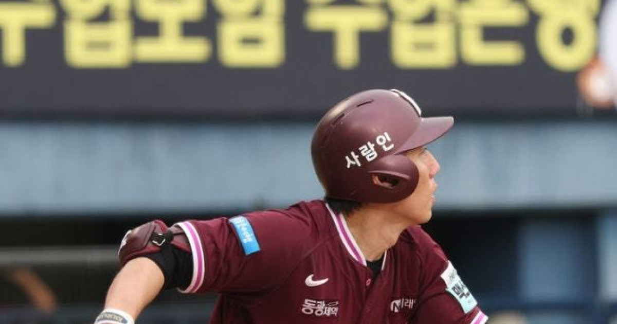 키움, 한화에 9회말 끝내기 역전승…롯데, 선두 LG 16-5 대파(종합)