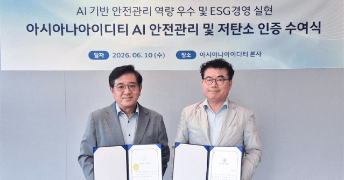 [ZD SW 투데이] 노타, '2026 대한민국 AI산업대상’ 부총리 겸 과기정통부 장관상 수상 外