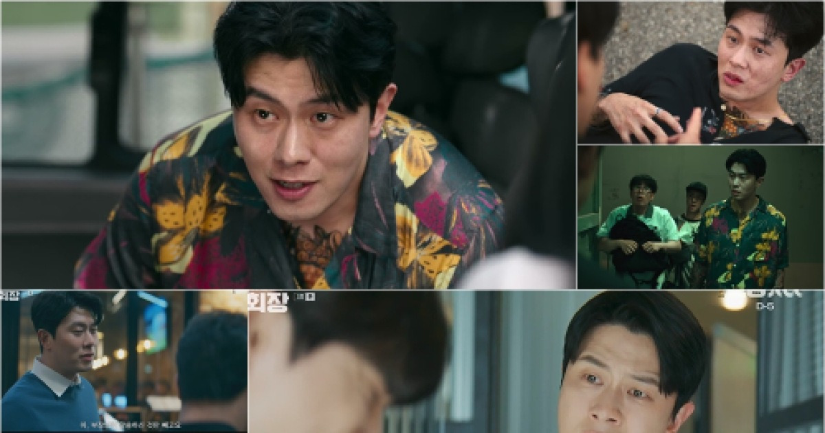 Illegal Gambling and Debt Collection Ring Targeting Teenagers Led by Shin Ji-soo - News Directory 3