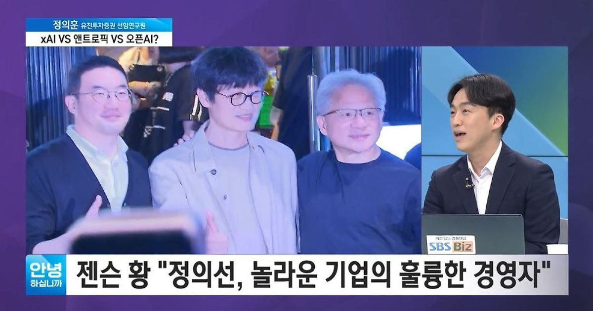 [투자 노하우] 스페이스X·오픈AI·앤트로픽, AI IPO 시대 개막