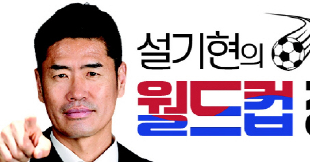 [설기현의 월드컵 정주행]대단했지만, 우승이 기준이라면 아쉬웠던 일본의 네덜란드전