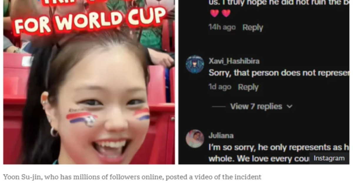 '눈 찢기' 韓 인종차별 멕시코 관중, 국제 망신...英 BBC도 "지구 반대편서 당한 비극" 집중 조명