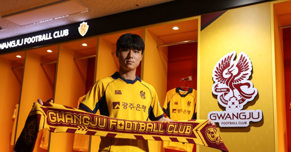 [오피셜] 광주FC, 'U-23 국가대표' 장석환 임대 영입…"팀이 더 높은 목표를 이룰 수 있도록"