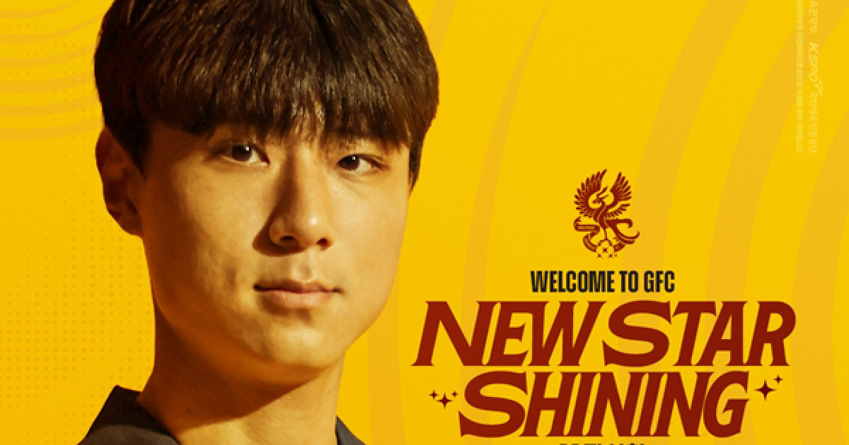 광주FC, 'U-23 국가대표' 출신 풀백 장석환 임대 영입