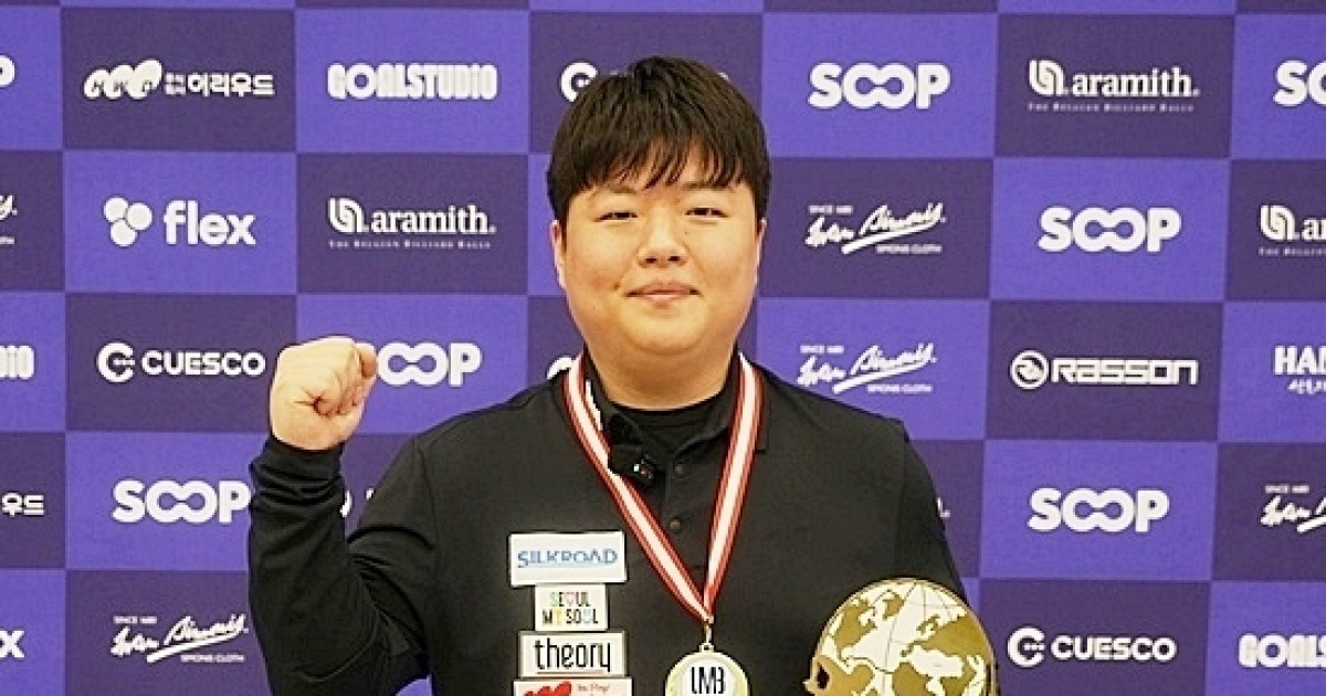 亞최초 3쿠션월드컵 5회 우승 조명우 “하이런 20점을 쳤는데 점수차 많이 안나 당황”