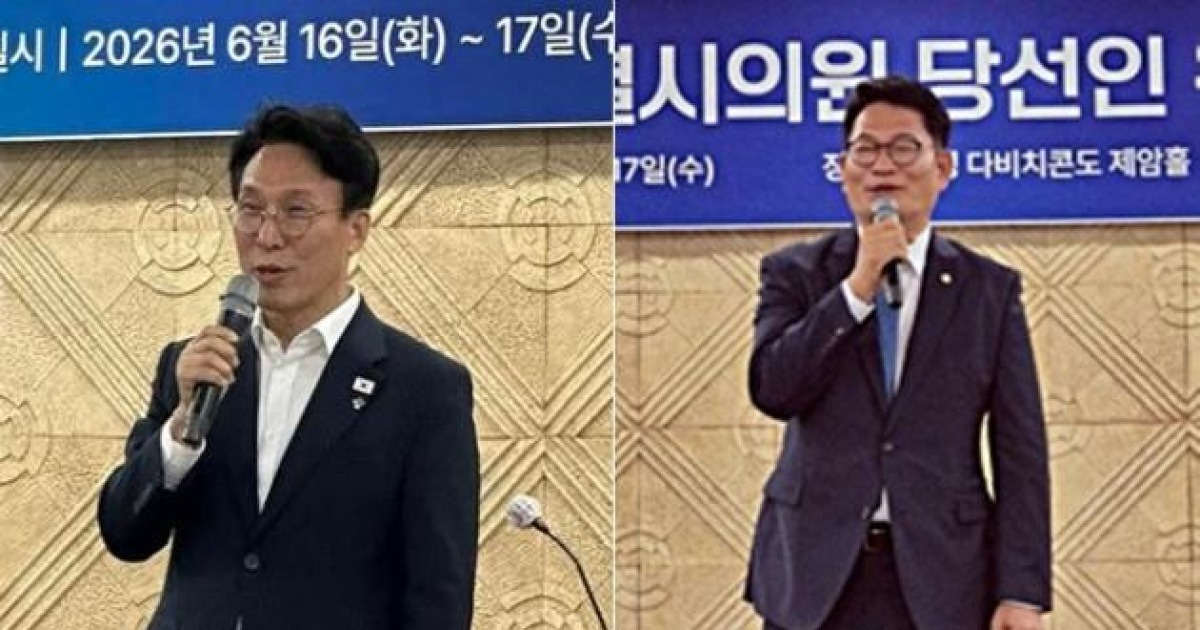 Kim Min-seok and Song Young-gil attend Democratic Party workshop in Boseong