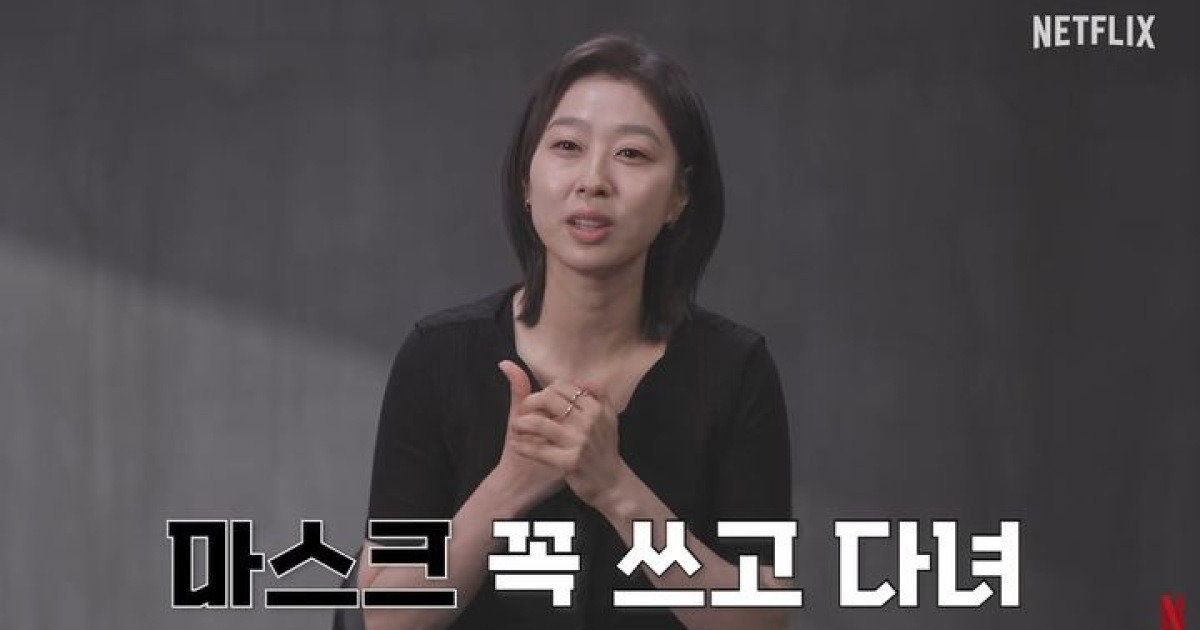 참교육 학부모 빌런 박지연 