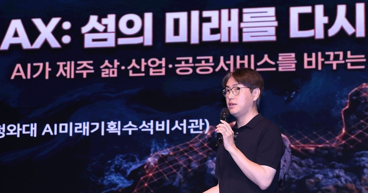 하정우, 국가AI전략위 부위원장 유력…與서도 “회전문 인사”