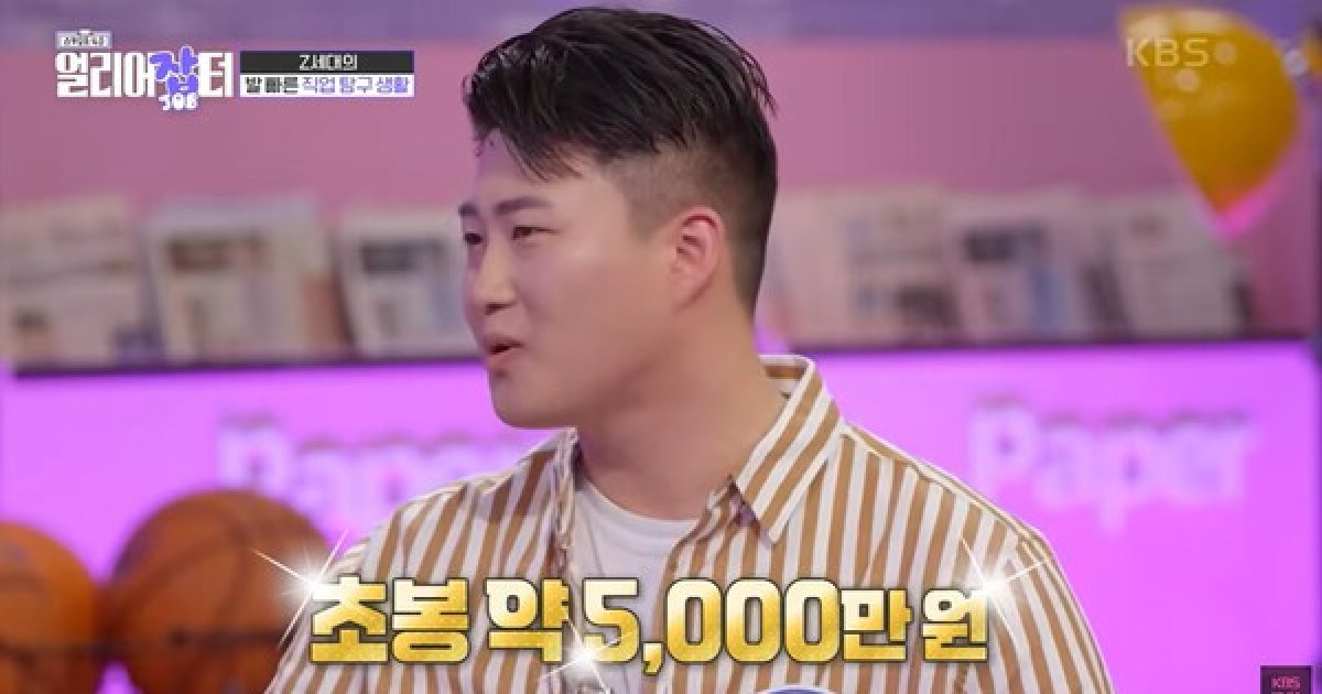 32기 상철, 과거 방송 출연해 