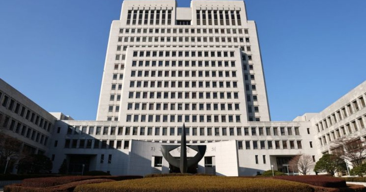 대법 