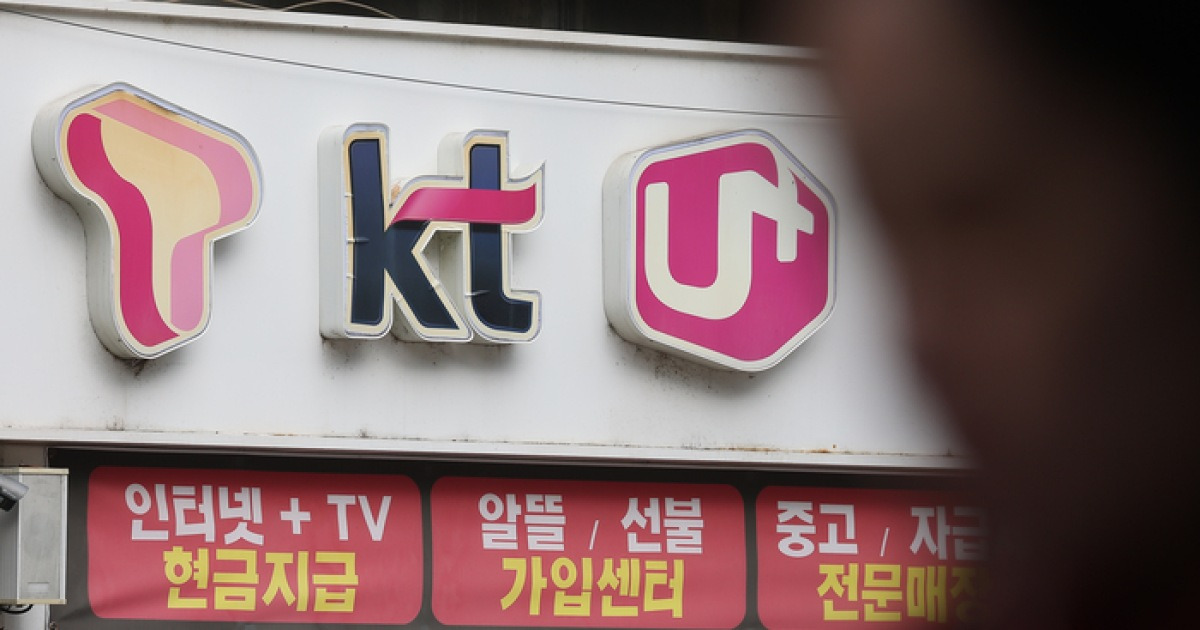 “휴대폰·통신사 바꿀 때, 2명 중 1명 생성형 AI에 물어봤다”
