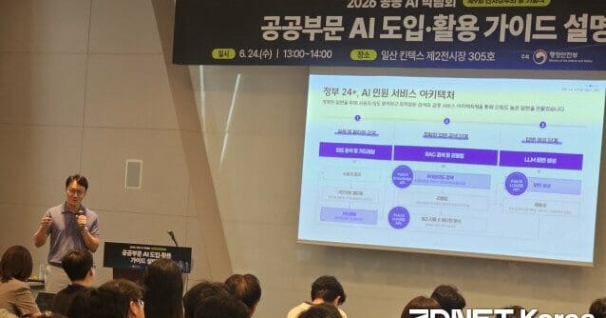 "공공기관도 직접 AI 에이전트 만든다"…삼성SDS '패브릭스'로 행정 혁신 가속