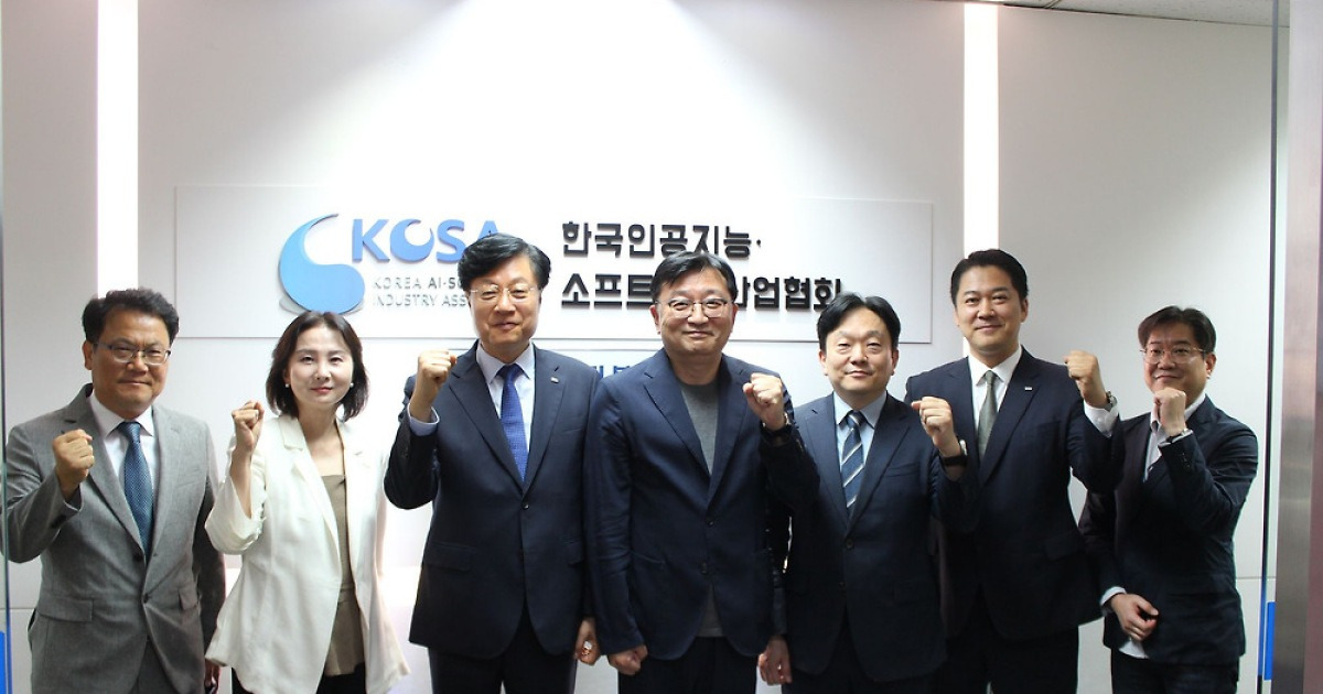 NIA·KOSA, AI 정책·법제 분야 협력 논의