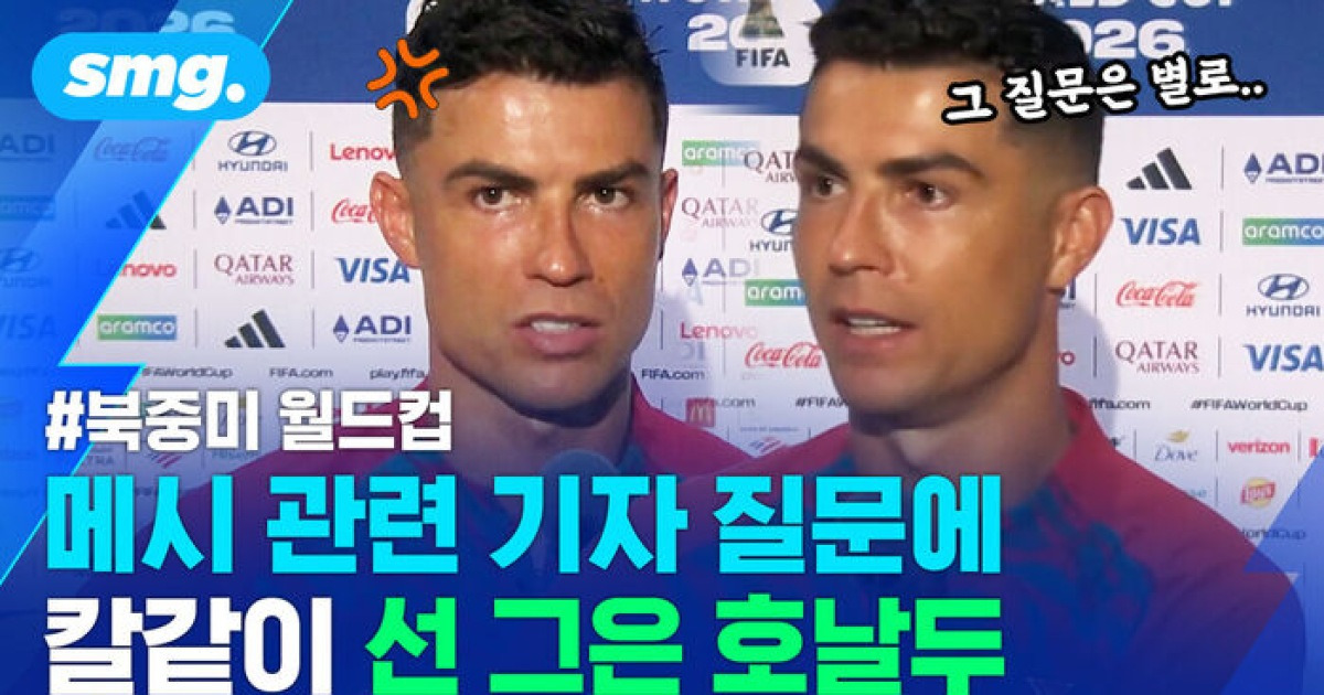 호날두 멀티골 폭발…사상 첫 월드컵 6개 대회 연속 골 대기록