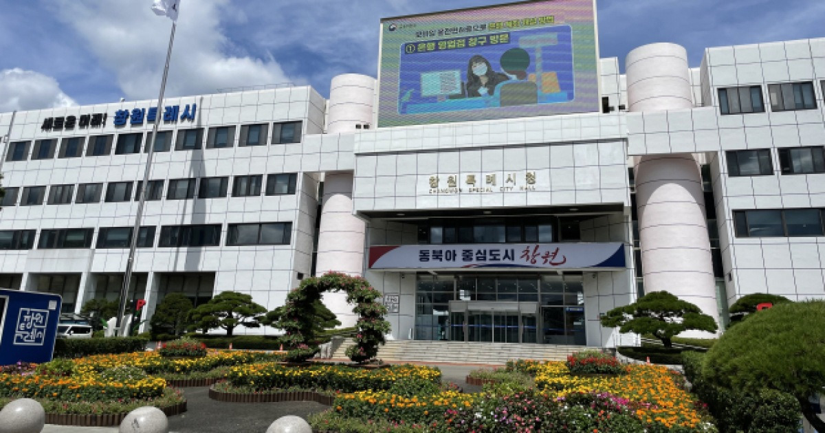 더 이상 흙냄새 없게… 창원, AI로 실시간 수질 관리