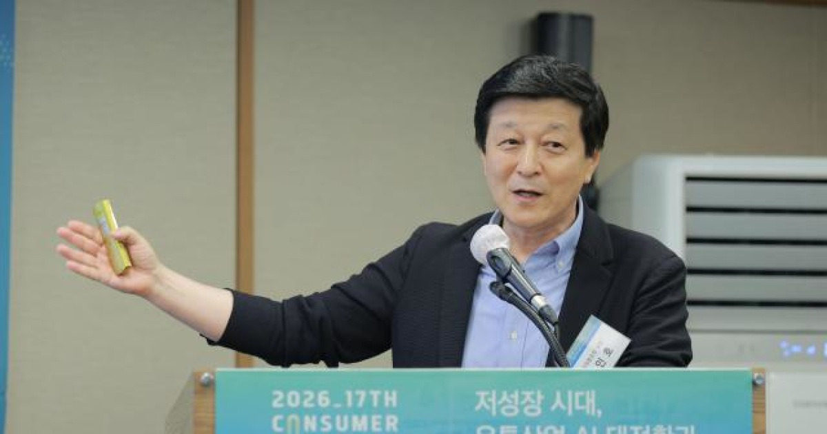 [2026 소비자정책포럼] 김인호 한국유통포럼 회장 "AI가 최적의 상품 제안하고 추천하는 시대 올 것"