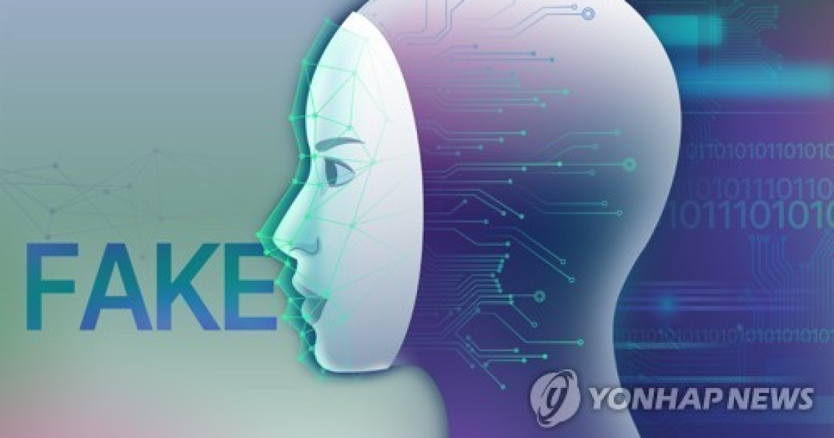 '국과수 개발' AI모델로 딥페이크 성범죄 잡는다…탐지율 97%