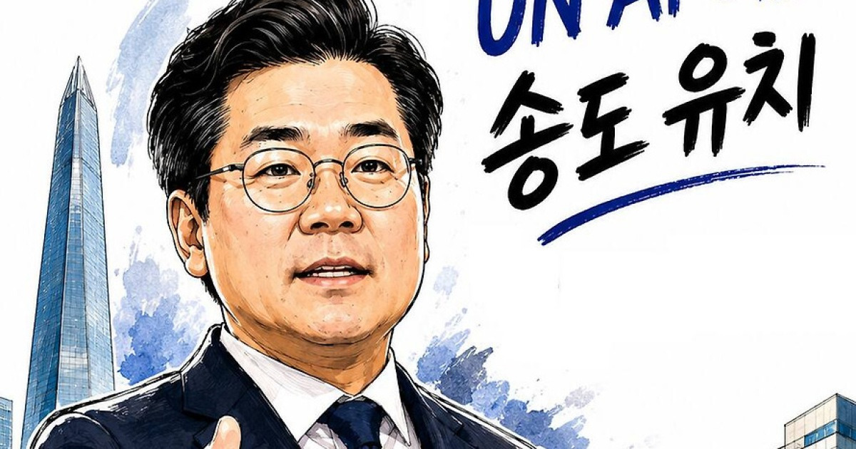 박찬대, ‘UN AI 허브’ 송도 유치 뛴다…숌비·김민석 만나 공감대