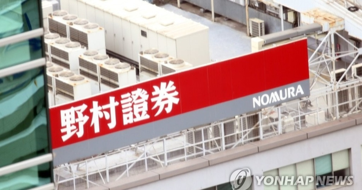 에스케이하이닉스 목표가 오보 관련 이미지