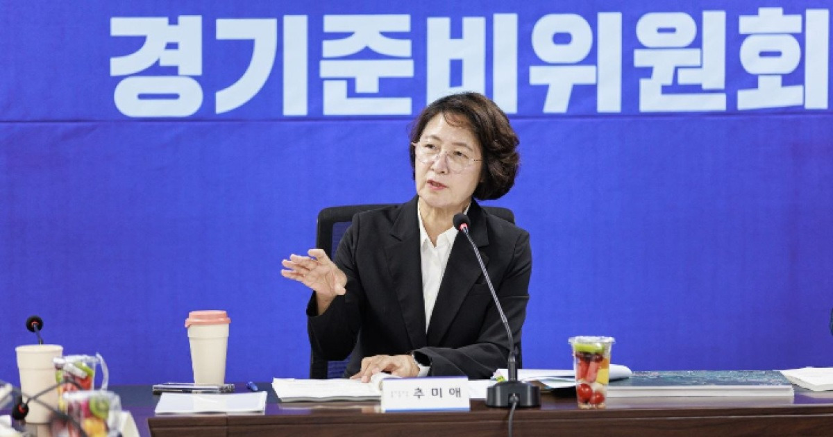 추미애 경기인수위, '재정 비상' 선언&hellip;취임 즉시 '재정혁신TF' 가동