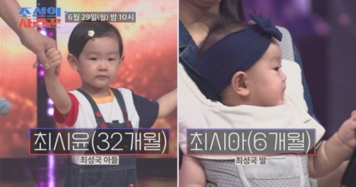 최성국 가족의 무대를 보며 견제하는 출연진들